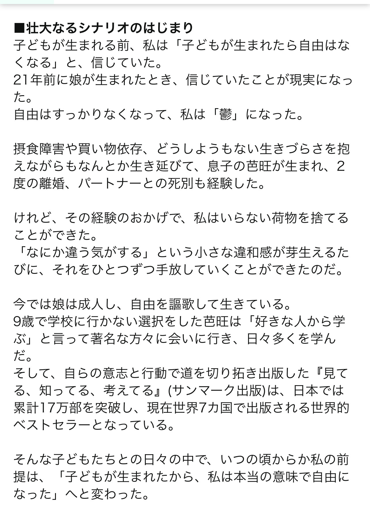 IMG_3393 (3).jpeg