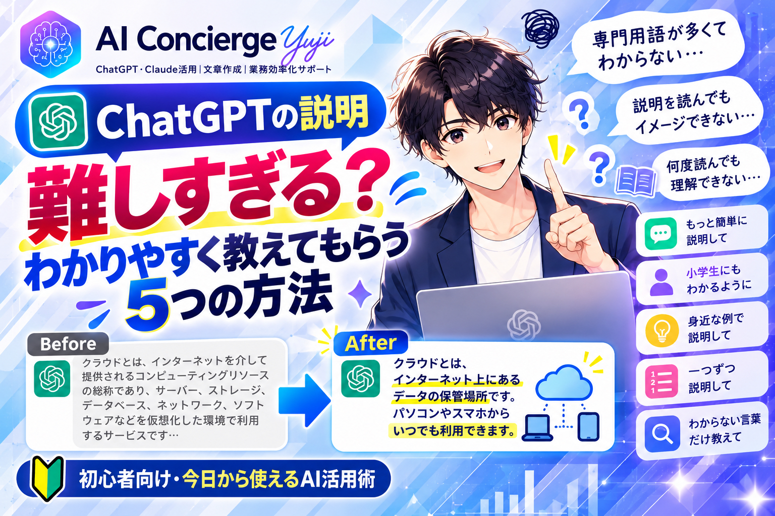 624FEE87-337C-4178-9112-479D58626D27.png