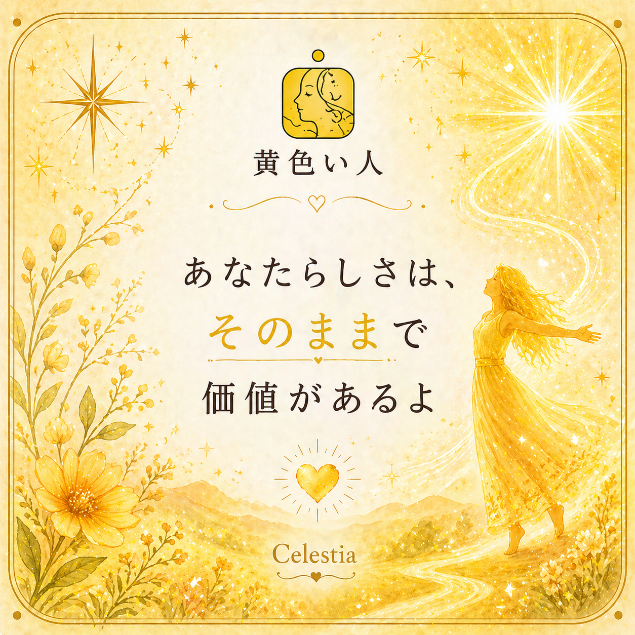  ⑫ 黄色い人ChatGPT Image 2026年4月30日 05_27_16.png