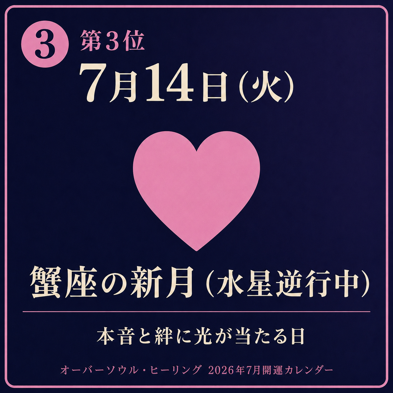 ChatGPT Image 2026年7月1日 03_25_58 (3).png