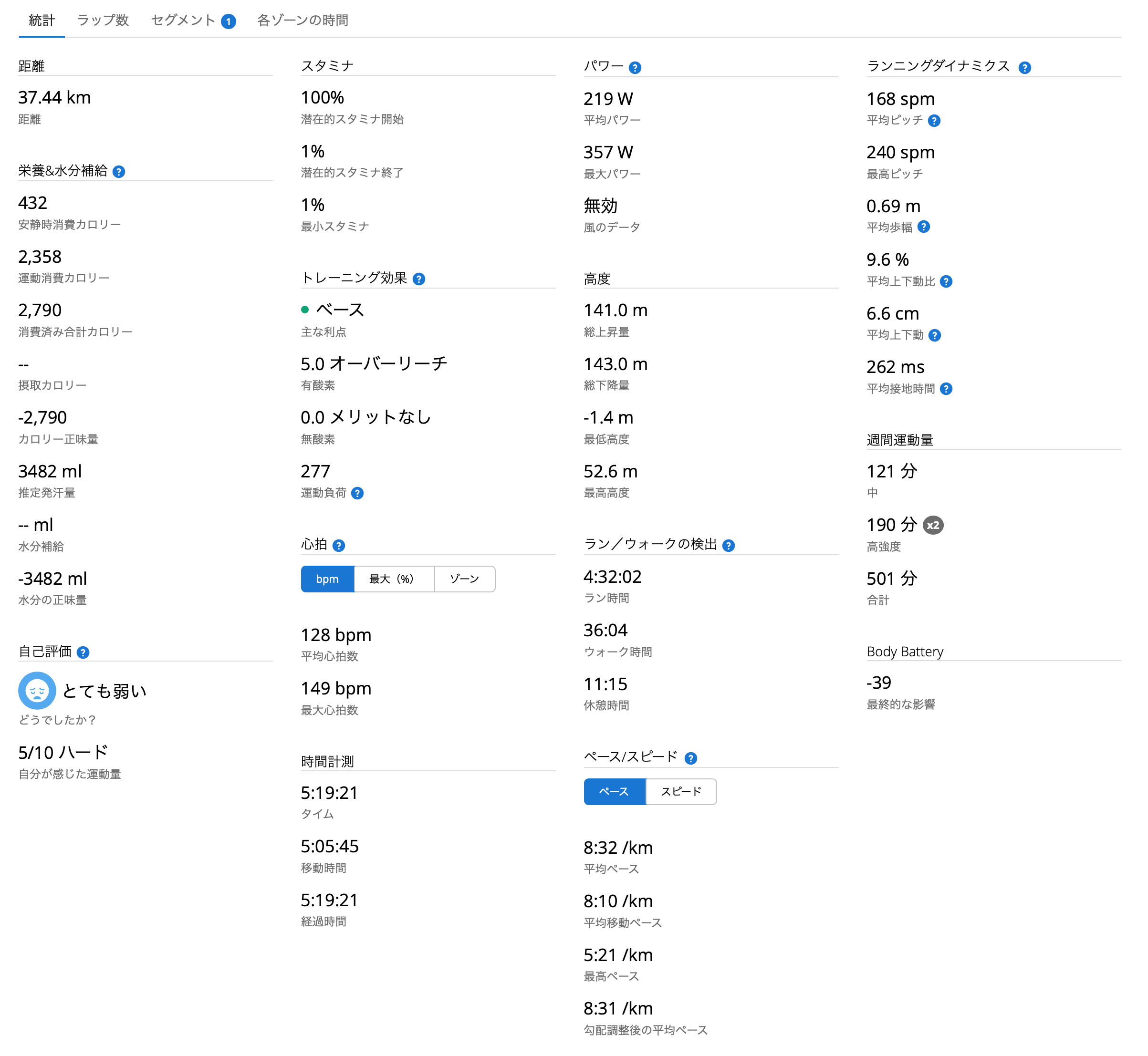 スクリーンショット 2025-02-17 18.04.02.png