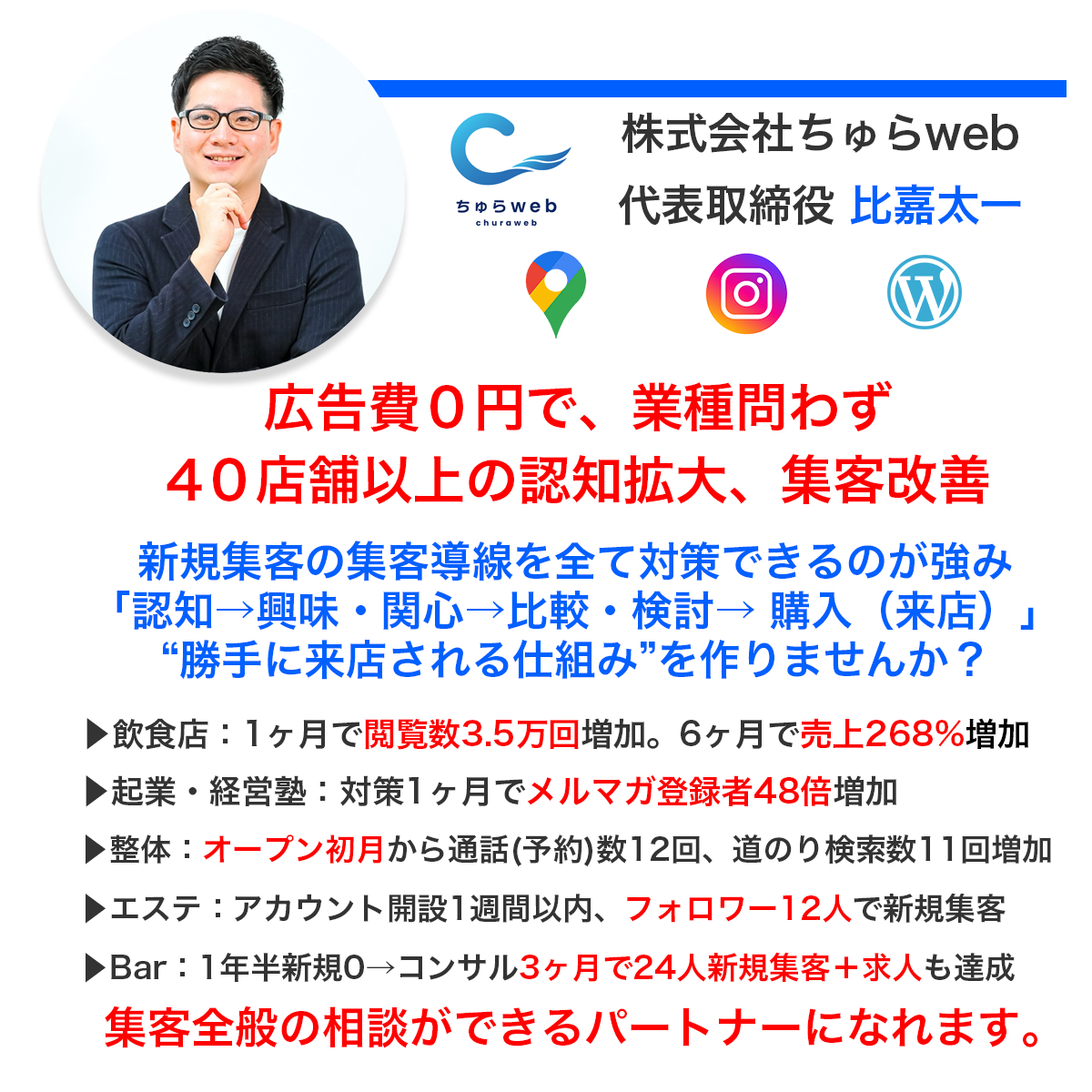 youtube自己紹介用.png