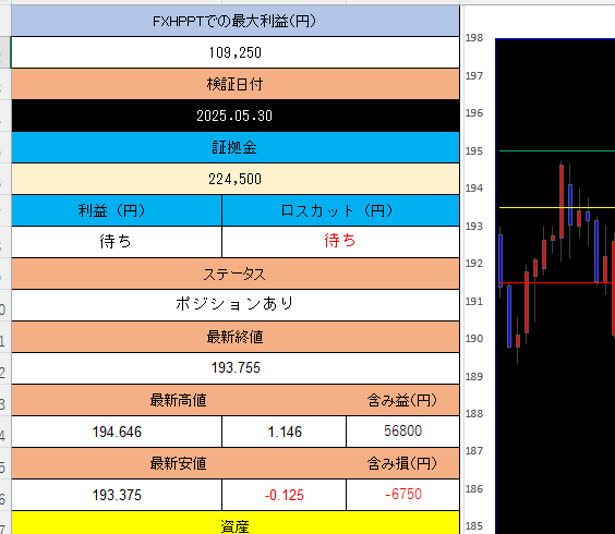 スクリーンショット 2025-08-14 005141.png