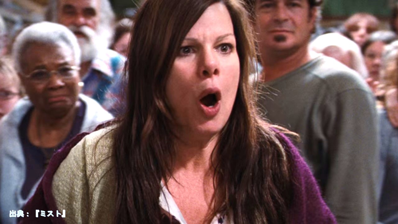 Marcia Gay Harden.JPG