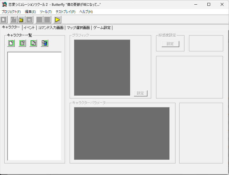 cho.png