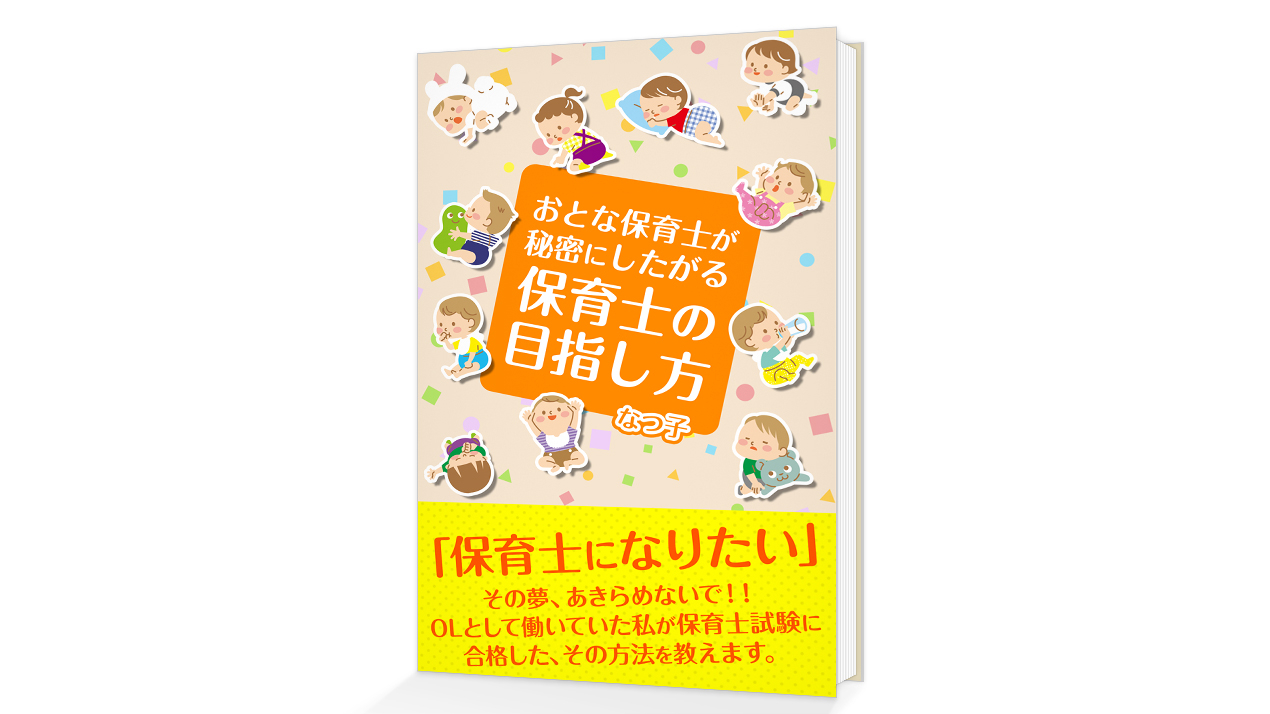ココナラヘッダー.jpg