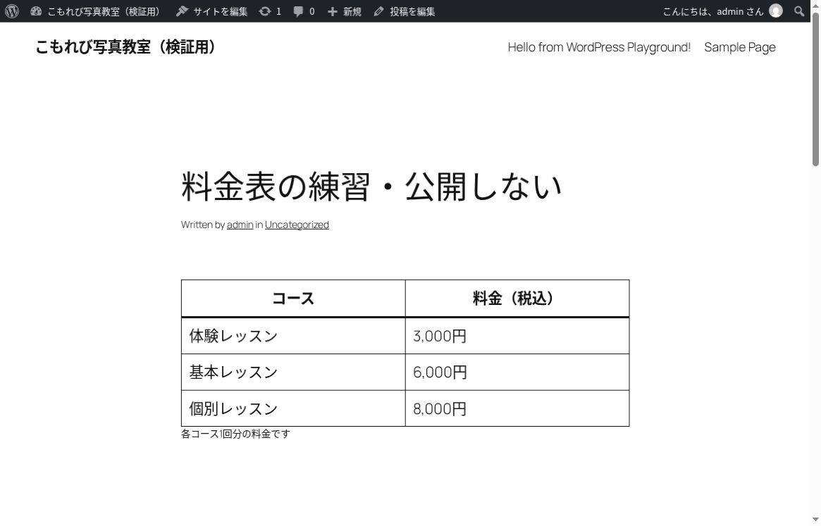 19_table_front_desktop_v2.jpg