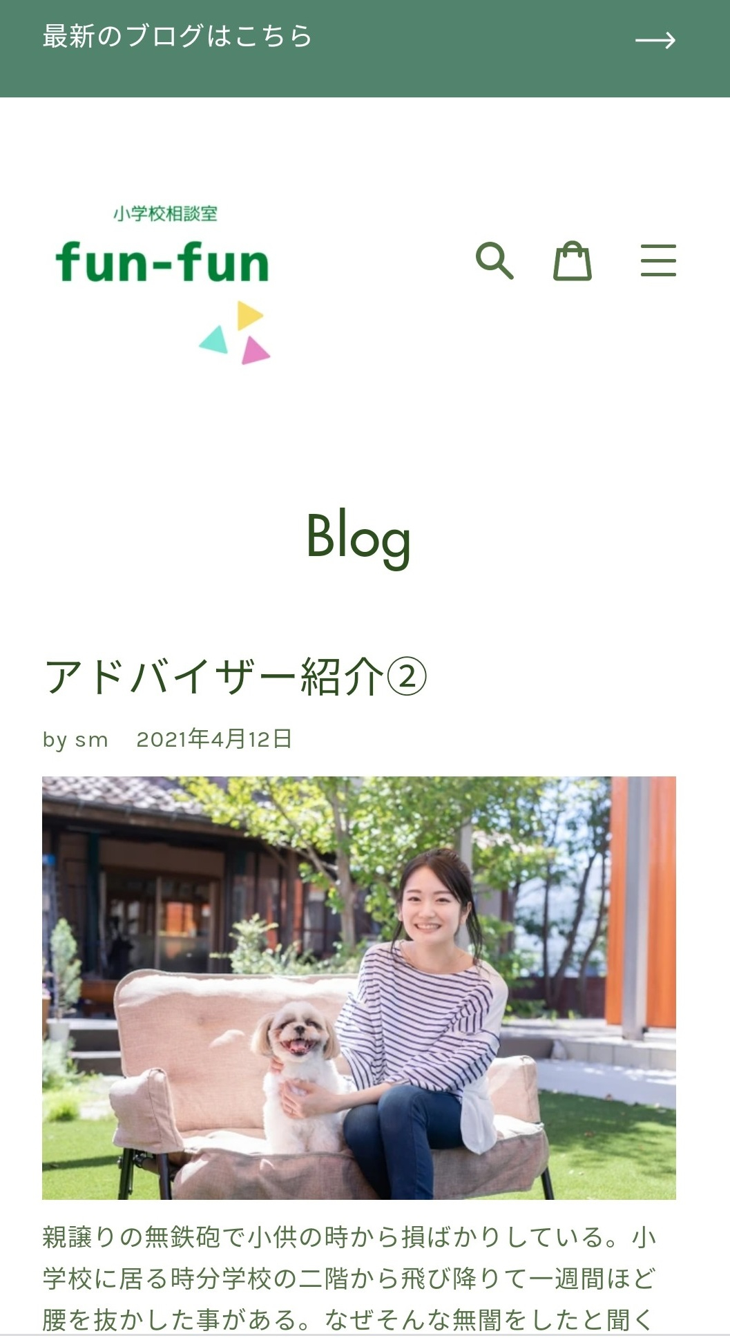 モバイルblog.jpg
