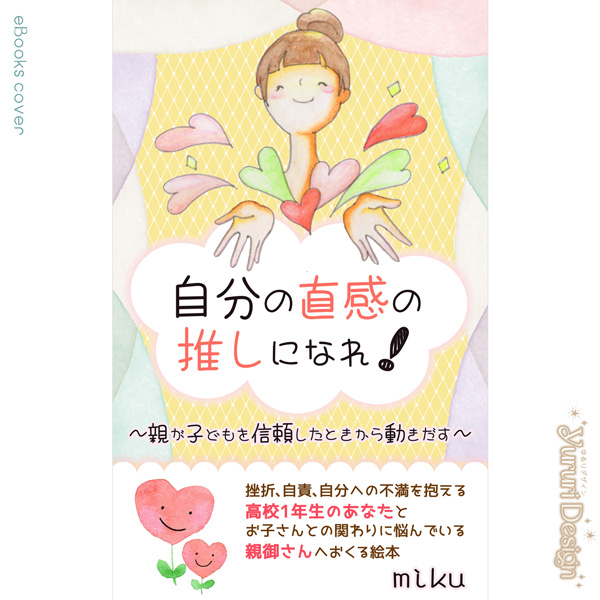 ポートフォリオ81.jpg