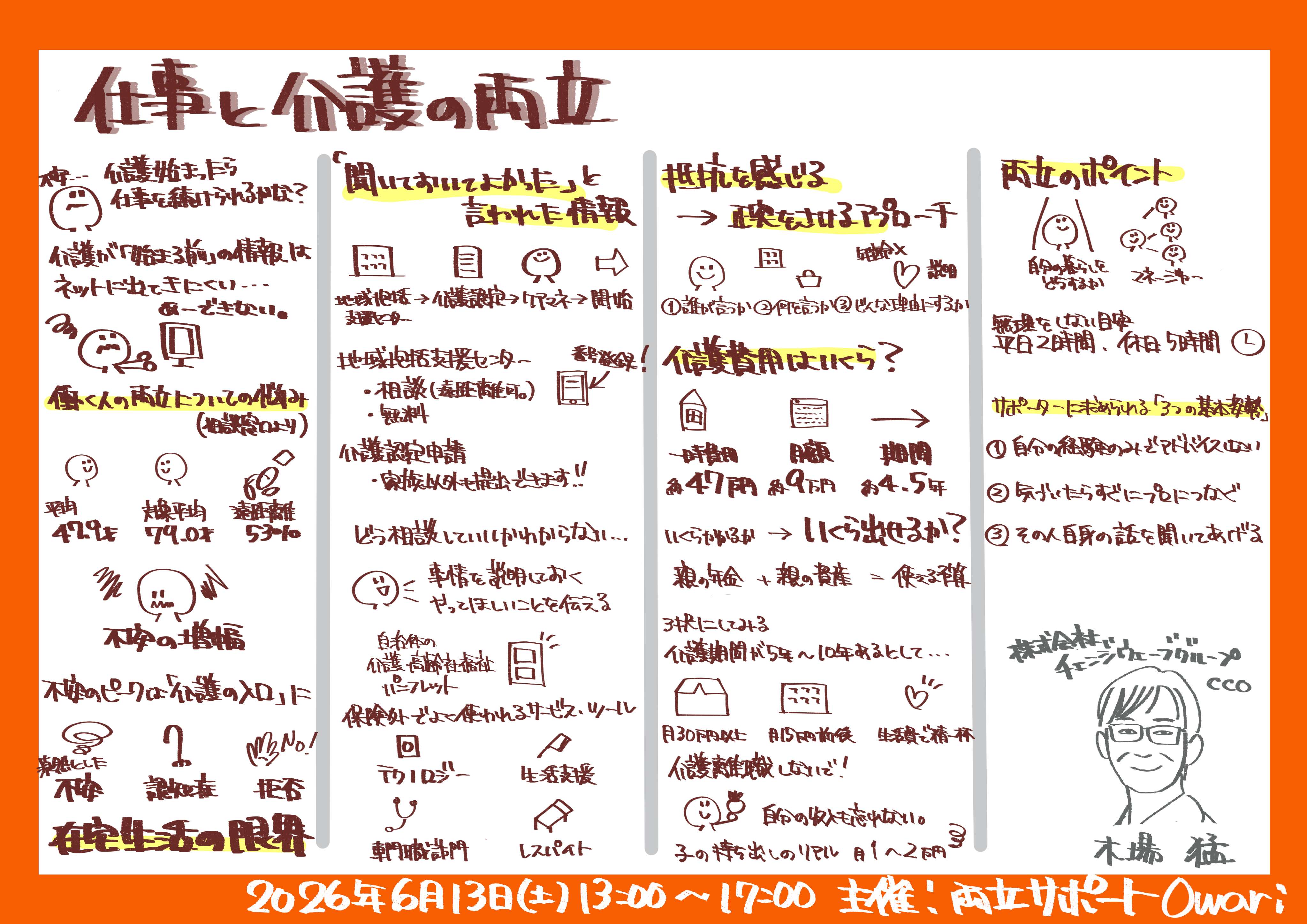IMG_1677.PNG