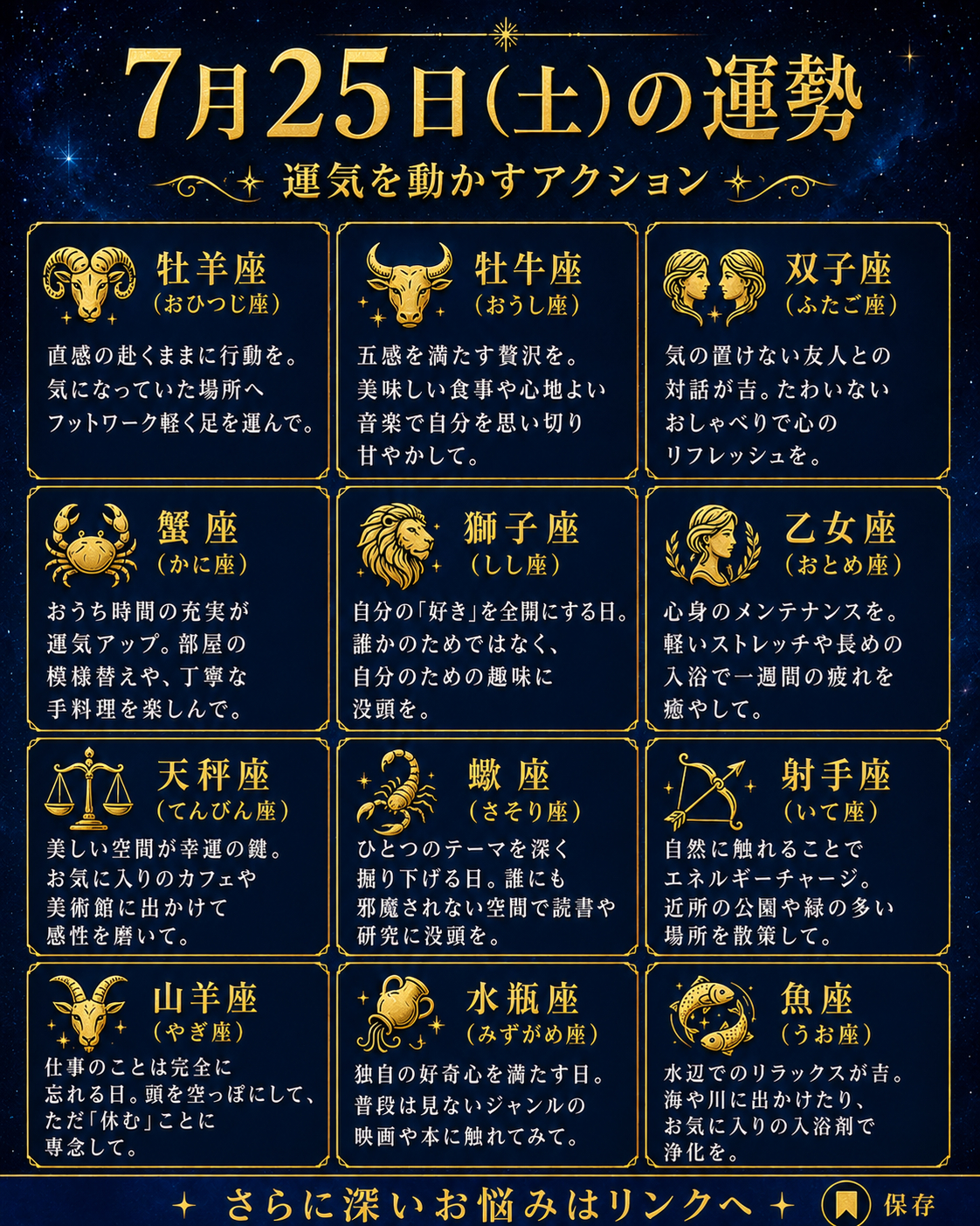ChatGPT Image 2026年7月25日 07_46_23.png
