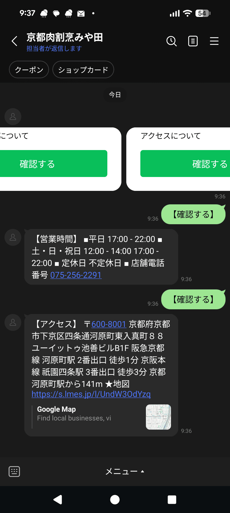 1784594283-wInsbOEiAfFMXYHNVGC7qSy2.png