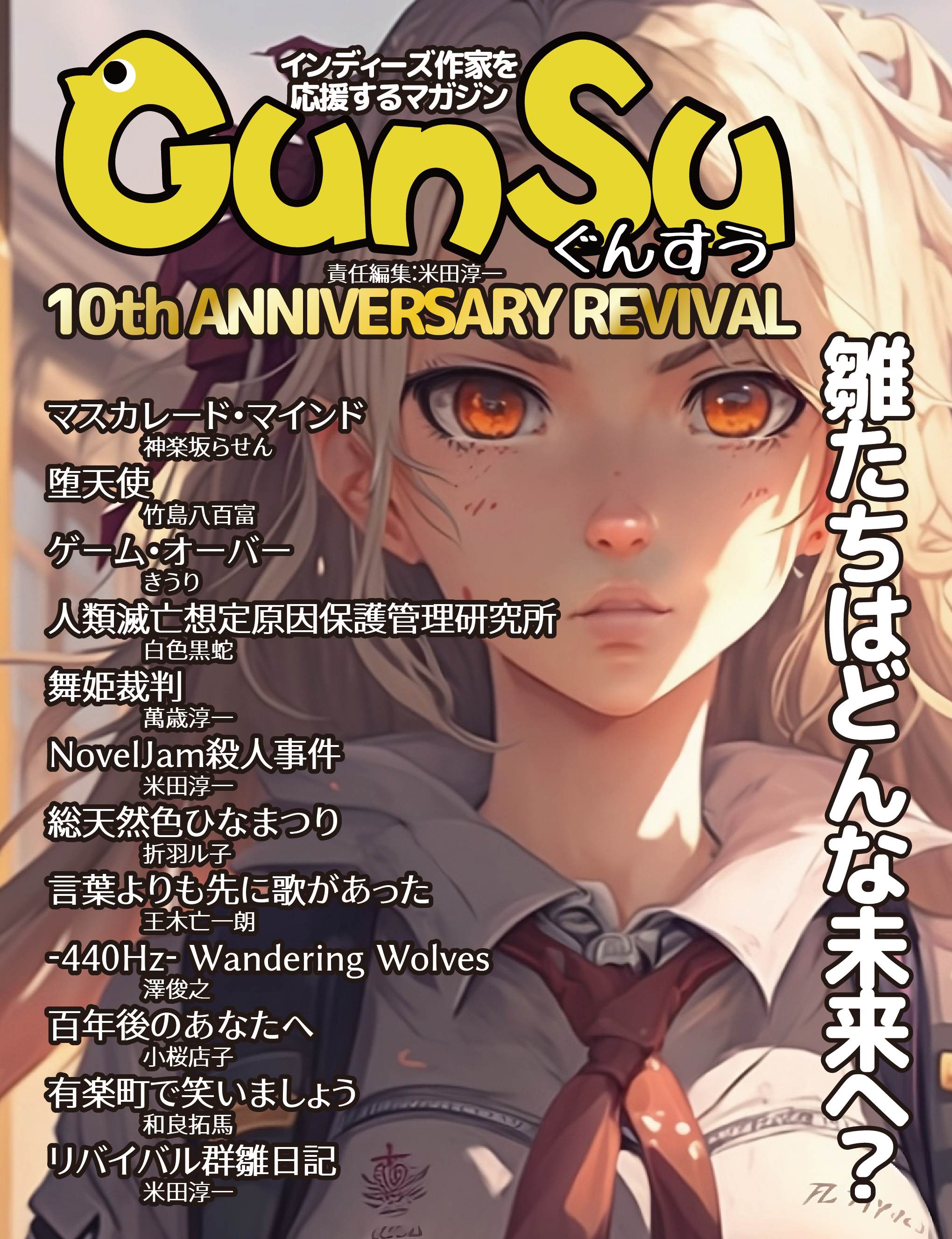 0アートボード 1230918-1.png