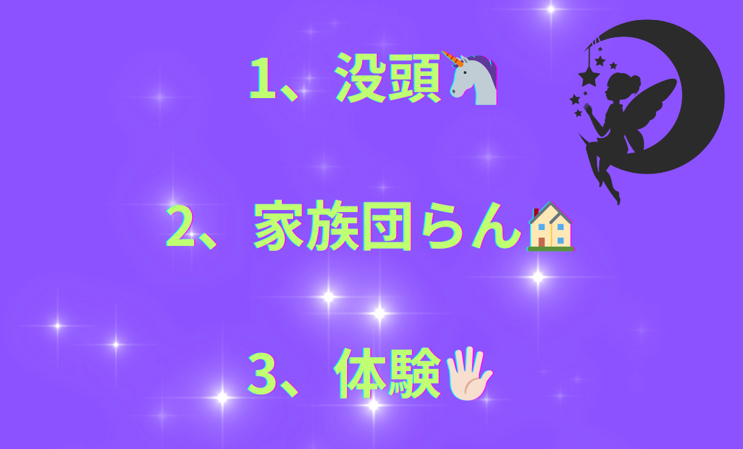 見出しを追加_png.png