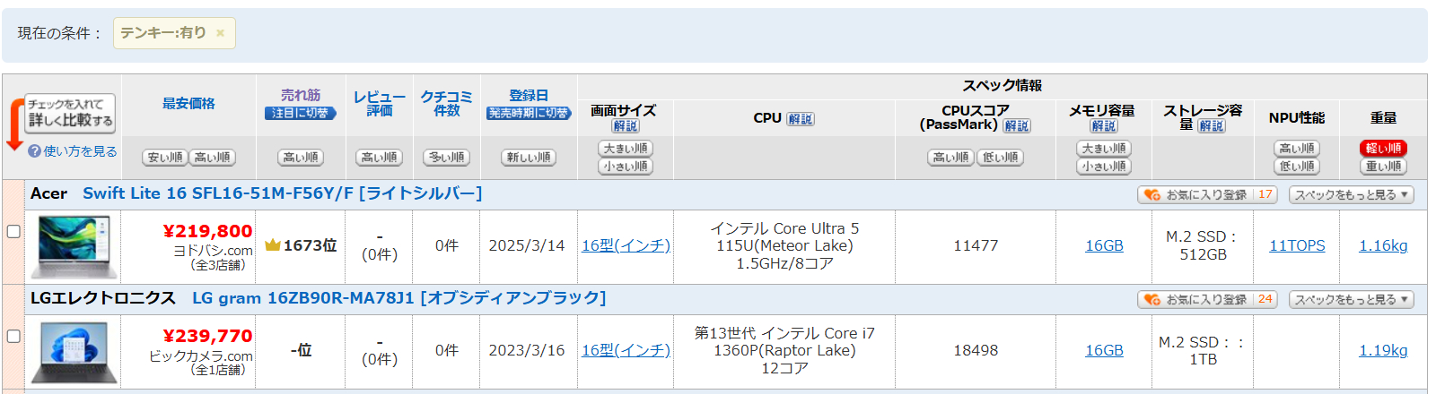 スクリーンショット 2026-01-24 173600.png
