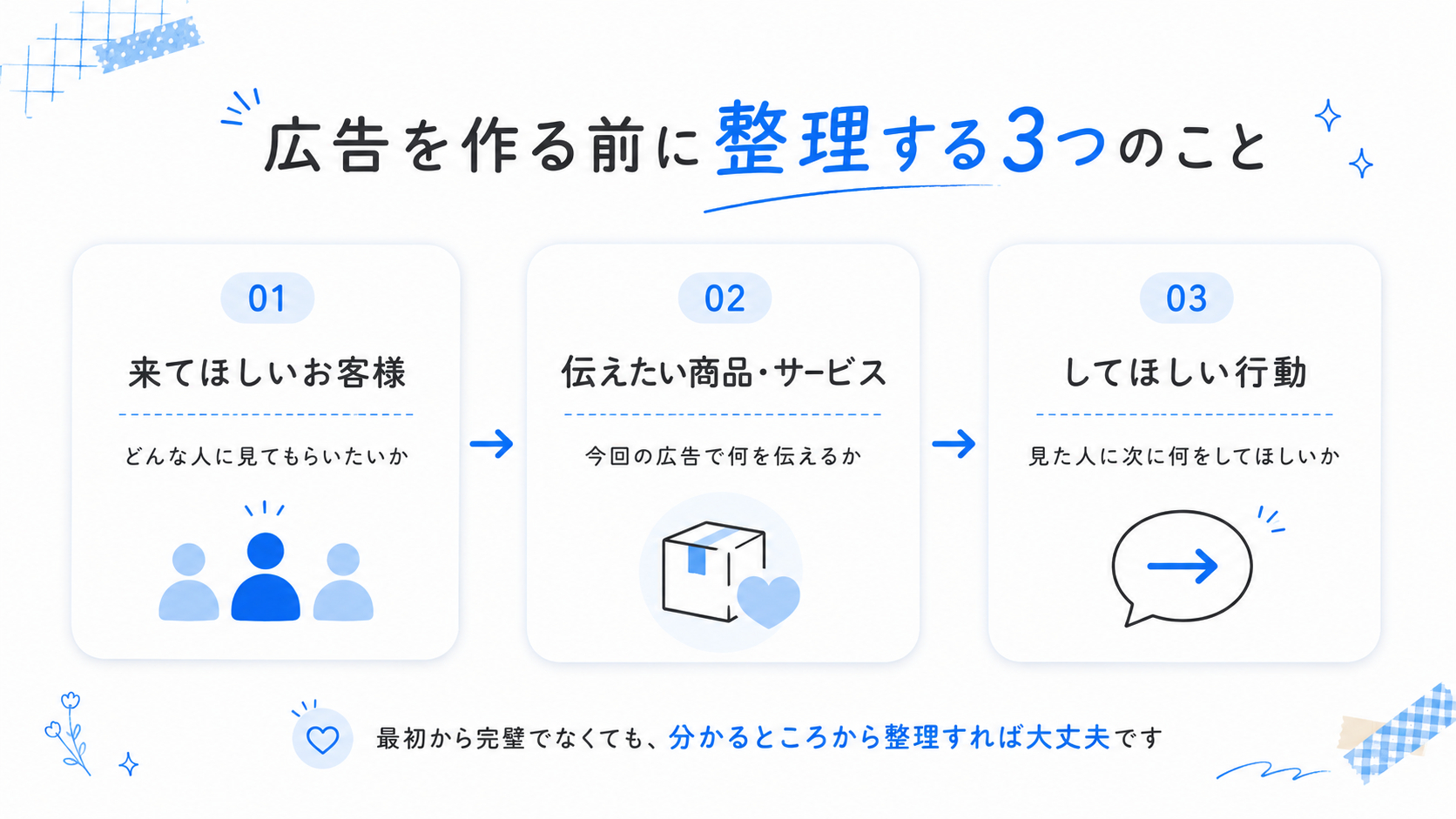 ChatGPT Image 2026年8月15日 21_32_14 (1).png