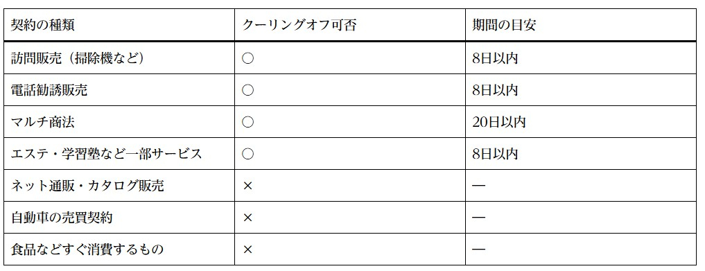 スクリーンショット 2025-10-01 113302.jpg