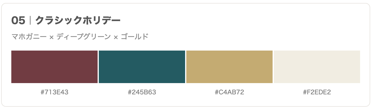 トレンド_05.png