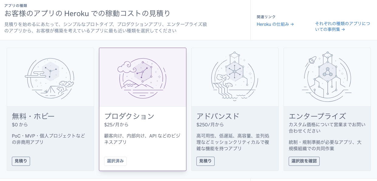 スクリーンショット 2022-03-21 11.42.09.png