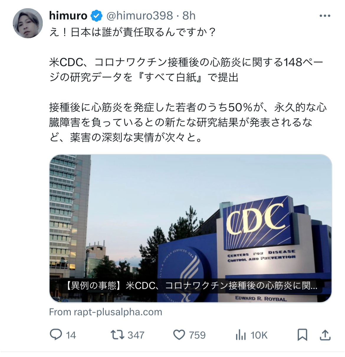24E64F5B-2312-4FDA-AFA6-EAD770B01A13.jpeg