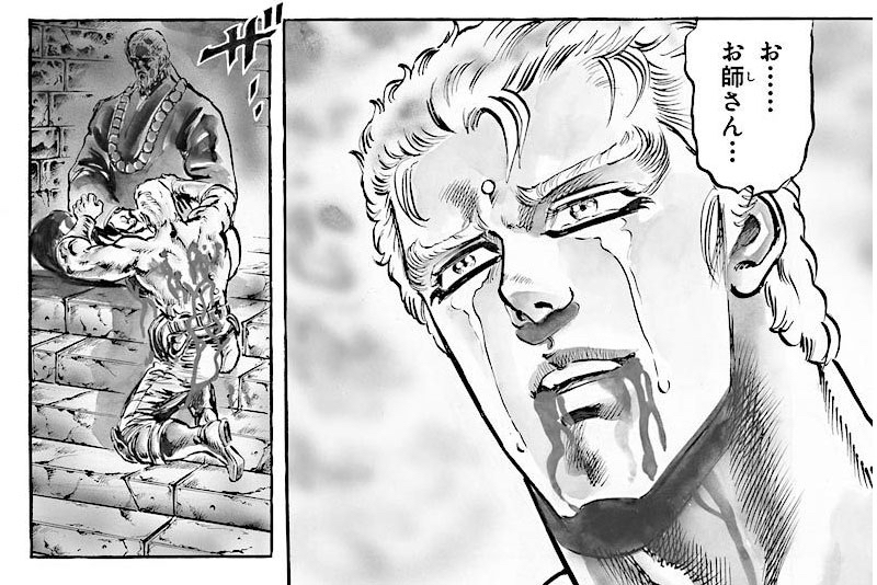 231106-hokutonoken-05.jpg