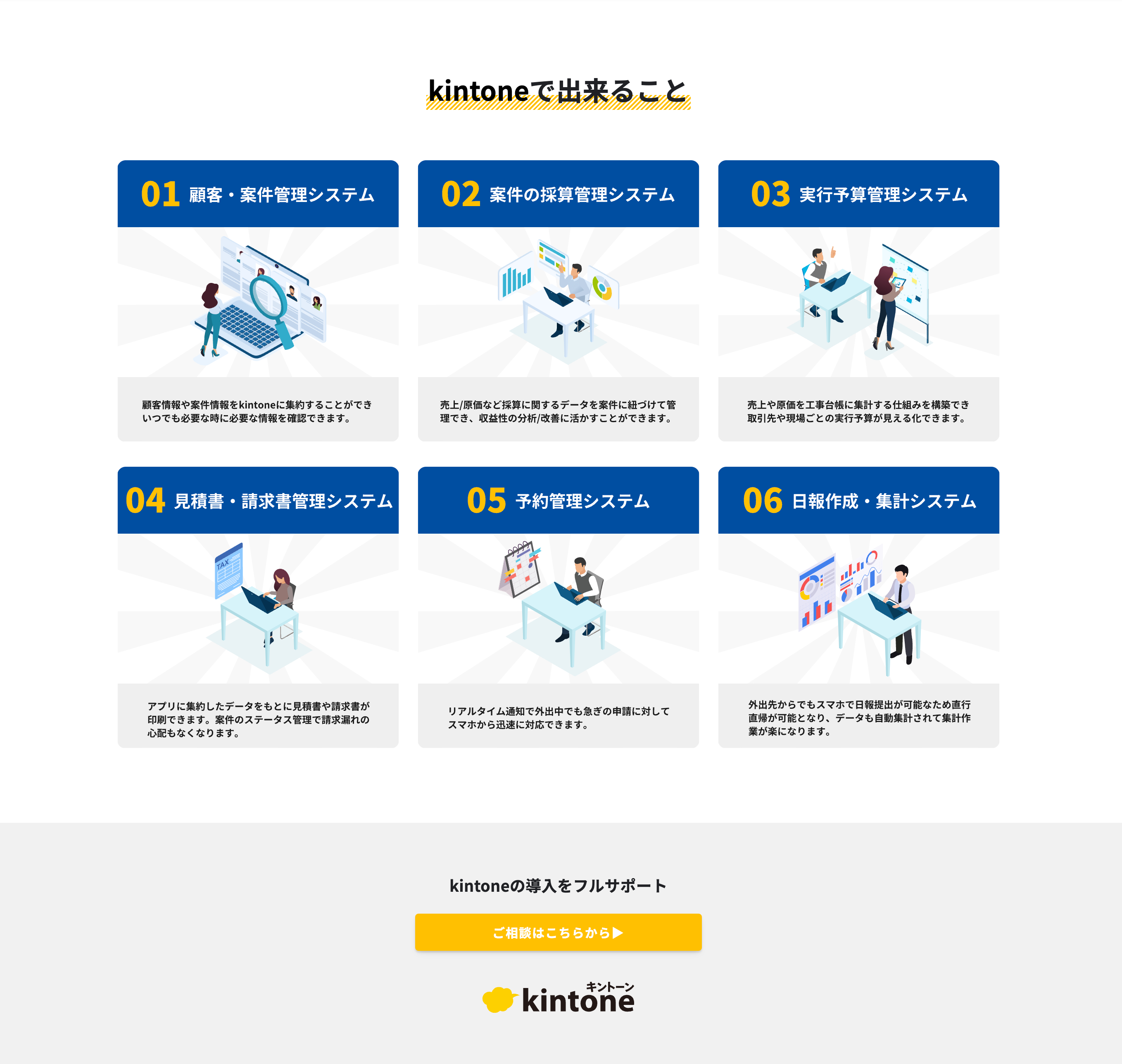 スクリーンショット 2025-02-17 10.45.43.png