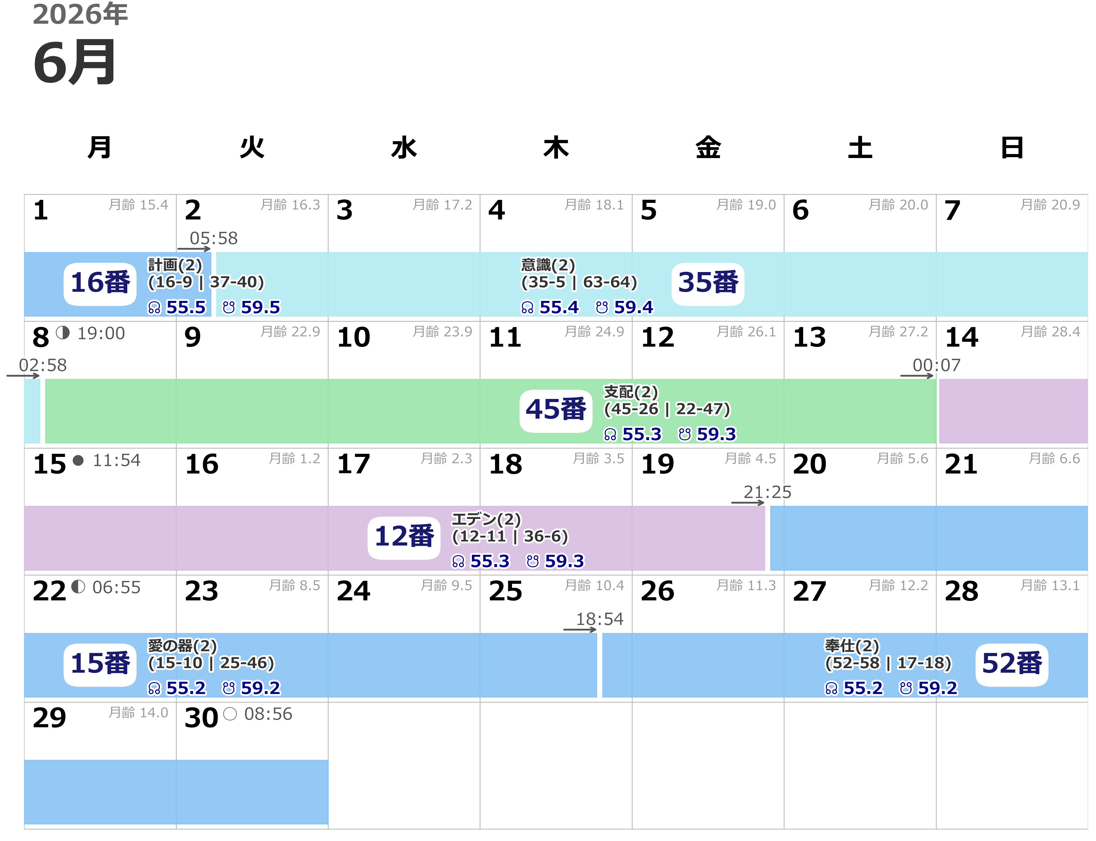 2026_06_sun_gate_calendar.png