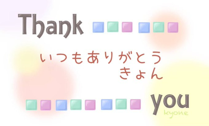 きょんメッセージカード.jpg