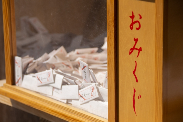 おみくじ.jpg