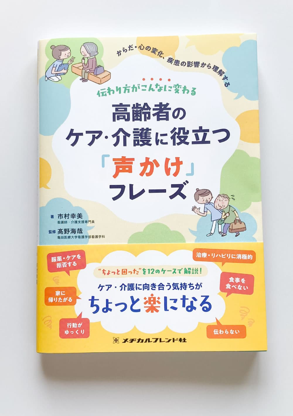 出版のお手伝い13-2.jpg