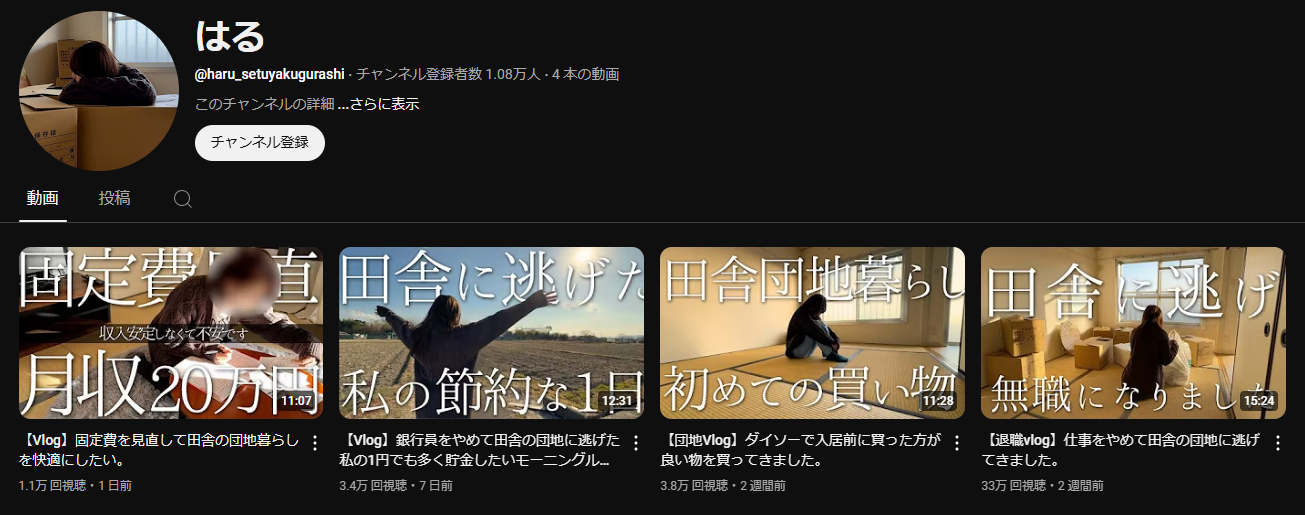 スクリーンショット 2025-03-22 190846.png