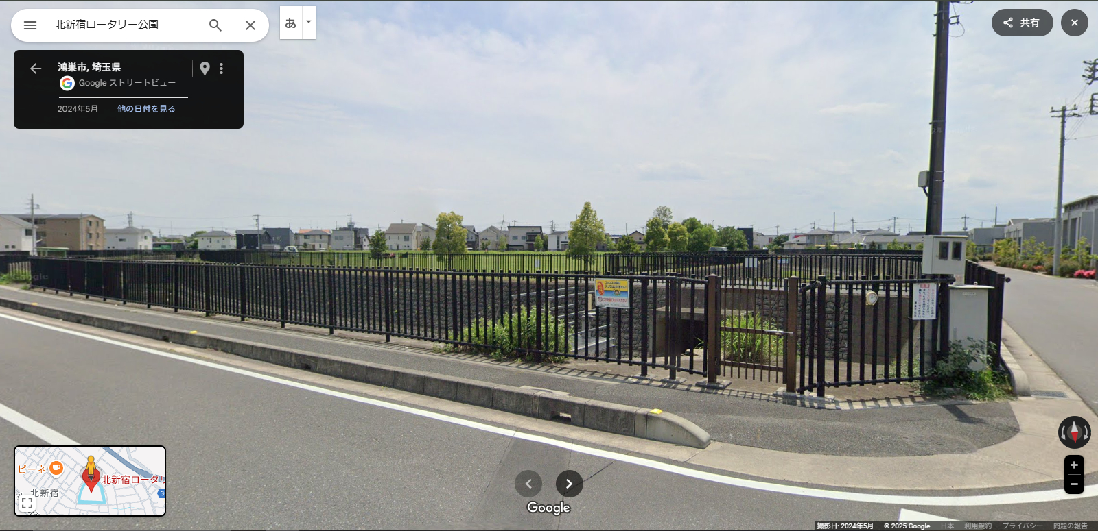 北新宿ロータリー公園.PNG