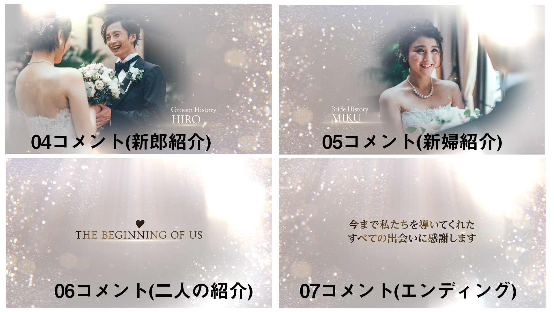 04・05・06・07コメント.jpg