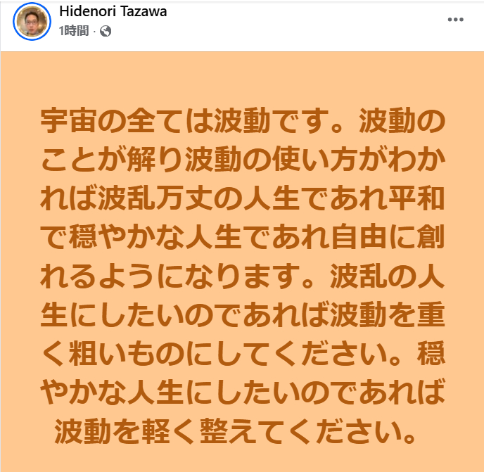 スクリーンショット 2025-09-10 075331.png