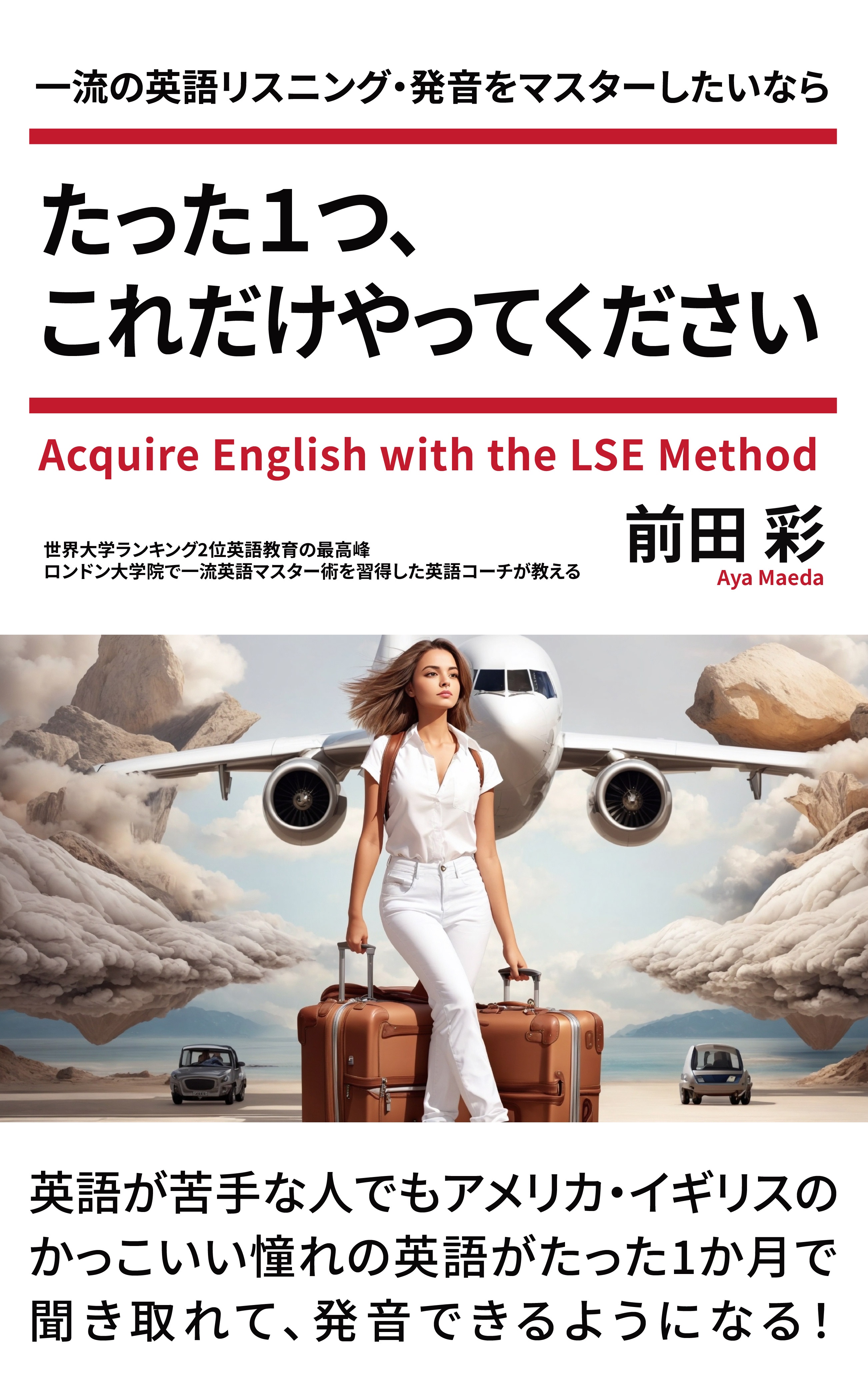 表紙データ.jpg