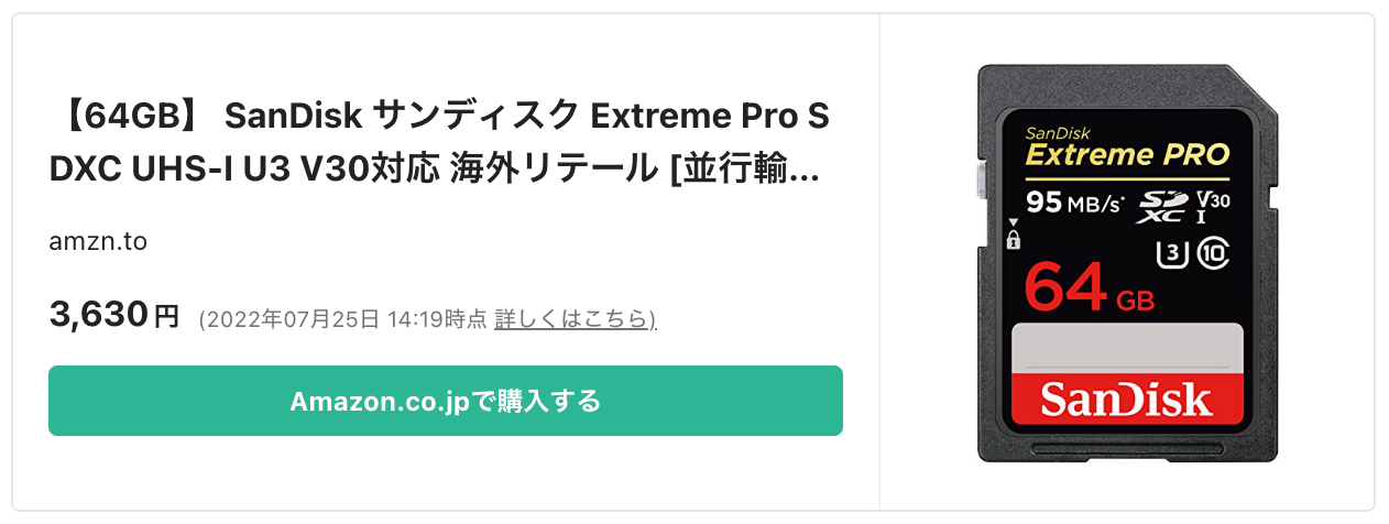 スクリーンショット 2022-07-25 15.18.47.png