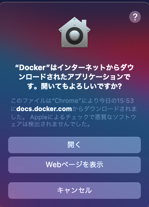 スクリーンショット 2022-02-05 16.07.14.png