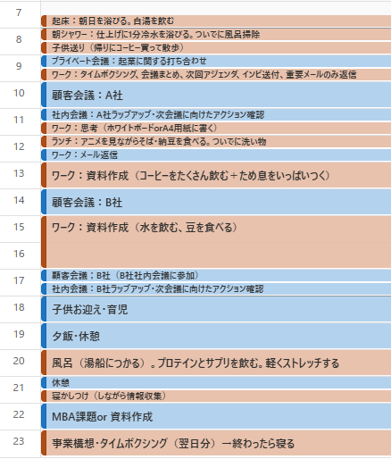 スクリーンショット 2025-02-24 000018.png
