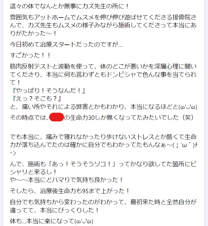 スクリーンショット 2024-09-03 070920.png