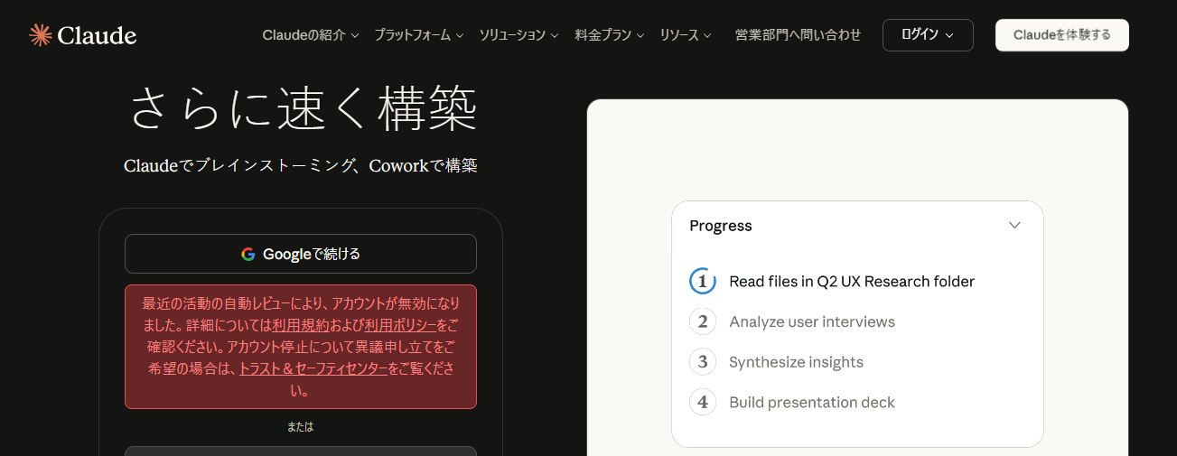 スクリーンショット 2026-04-17 224117.png