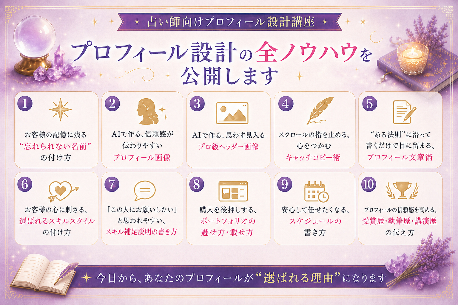 ChatGPT Image 2026年7月22日 13_44_46.png