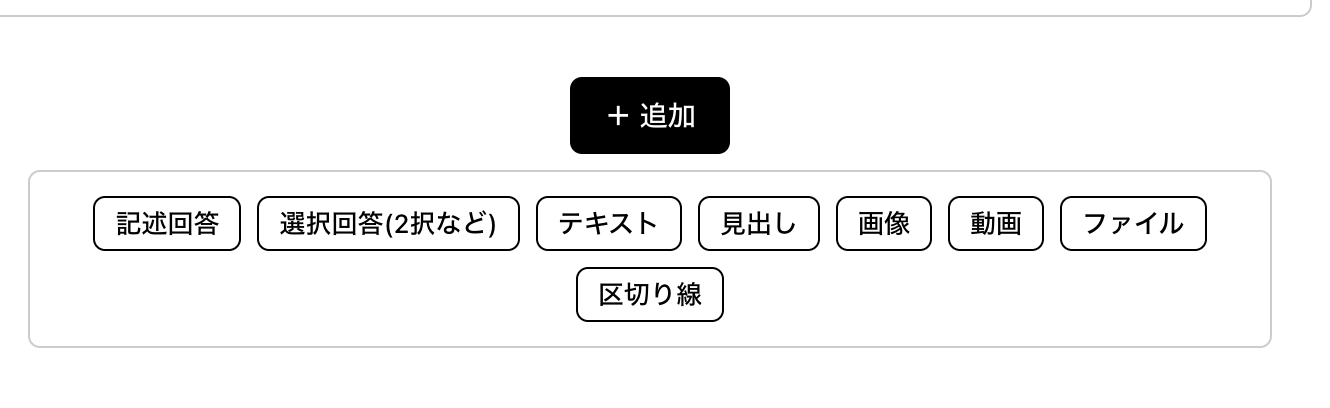 スクリーンショット 2026-06-30 11.03.47.png