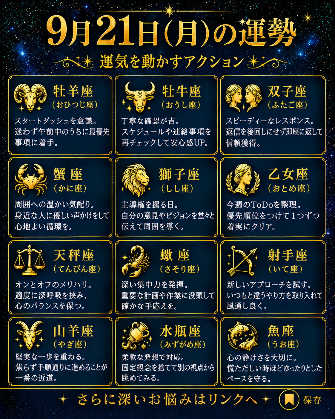 ChatGPT Image 2026年9月21日 13_35_42.png