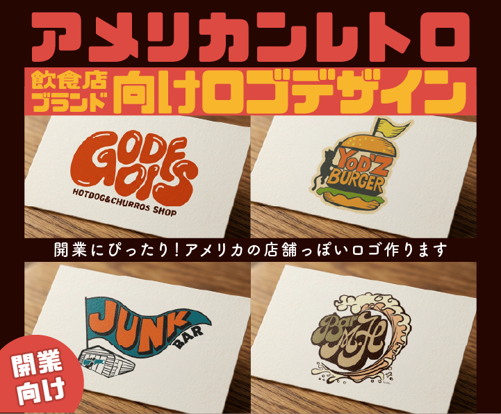 20260315_ココナラ_Logo_08_アートボード 1 のコピー 5.png
