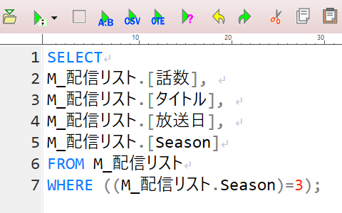 7-3.SOL基礎学習改行ありカッコひとつ.png