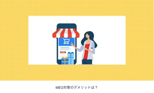 スクリーンショット 2023-12-13 16.52.14.png