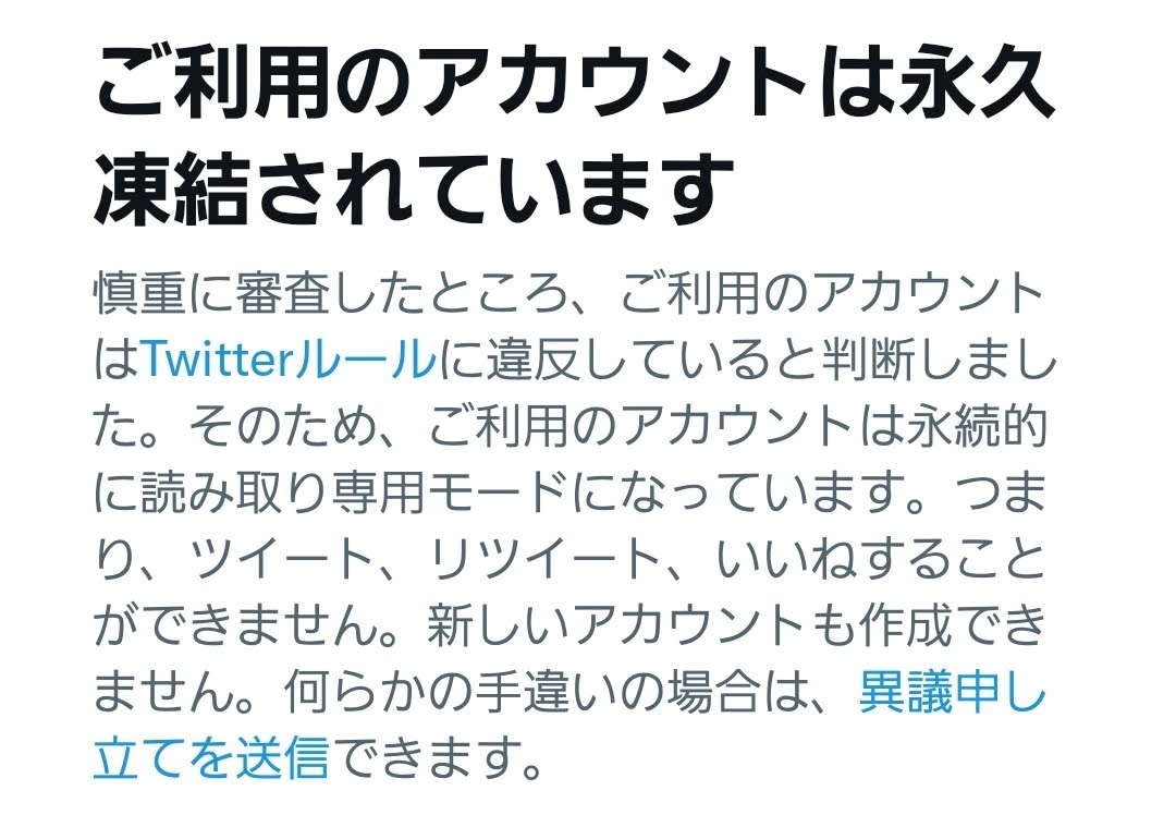 Screenshot_20230118-080815_Twitter.jpg