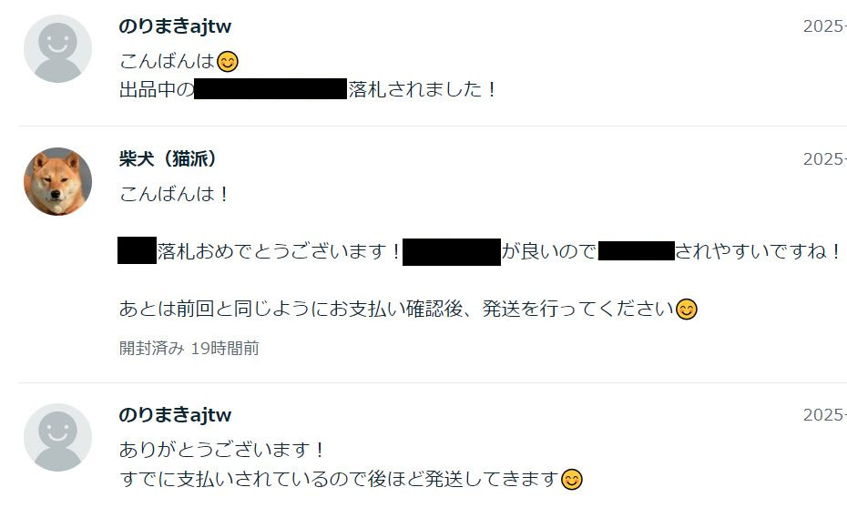 利益報告3.JPG