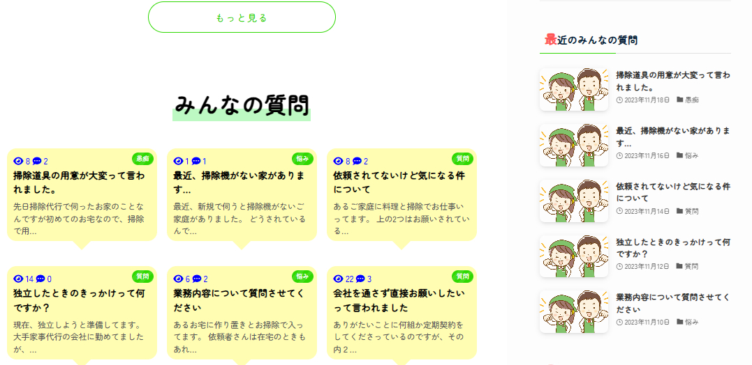 スクリーンショット 2023-12-11 224138.png