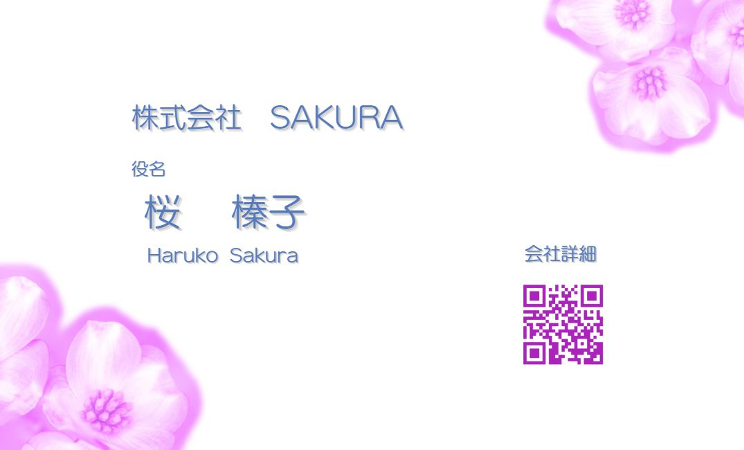 QR_sanple_1.jpg